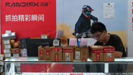 SKN | Sandisk Insiders Cash In as AI-Driven Rally Pushes Memory Stock to Record Heights